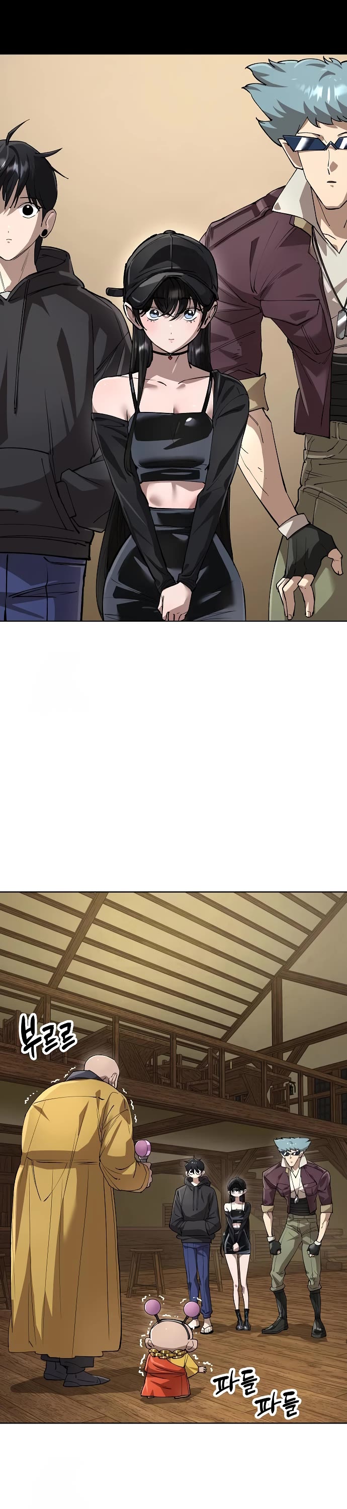 Cosmic Heavenly Demon 3077 chapter 71 page 2