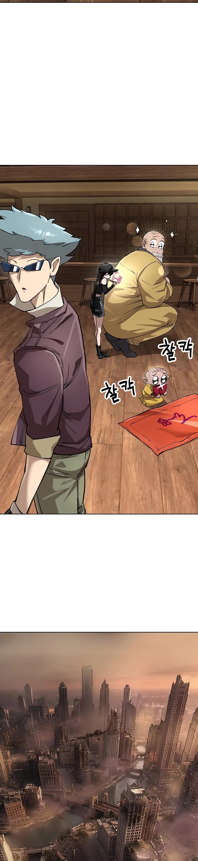 Cosmic Heavenly Demon 3077 chapter 71 page 8