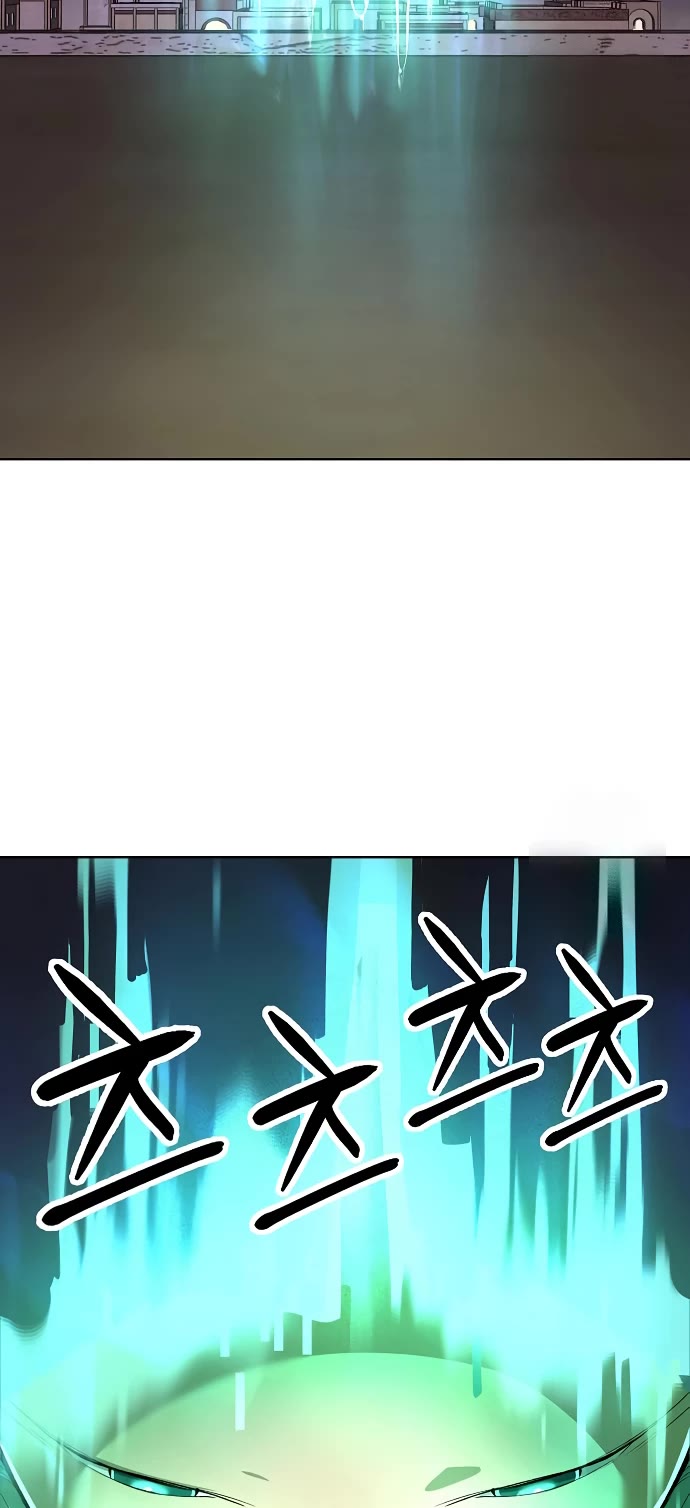 Cosmic Heavenly Demon 3077 chapter 72 page 7