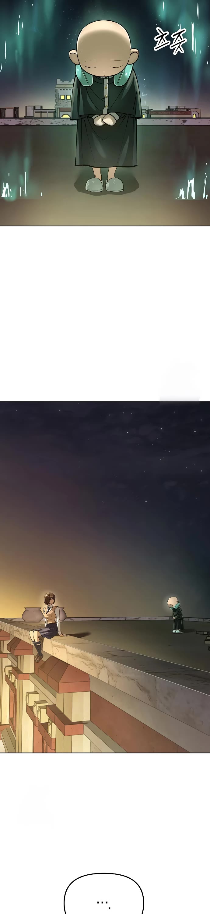 Cosmic Heavenly Demon 3077 chapter 72 page 9