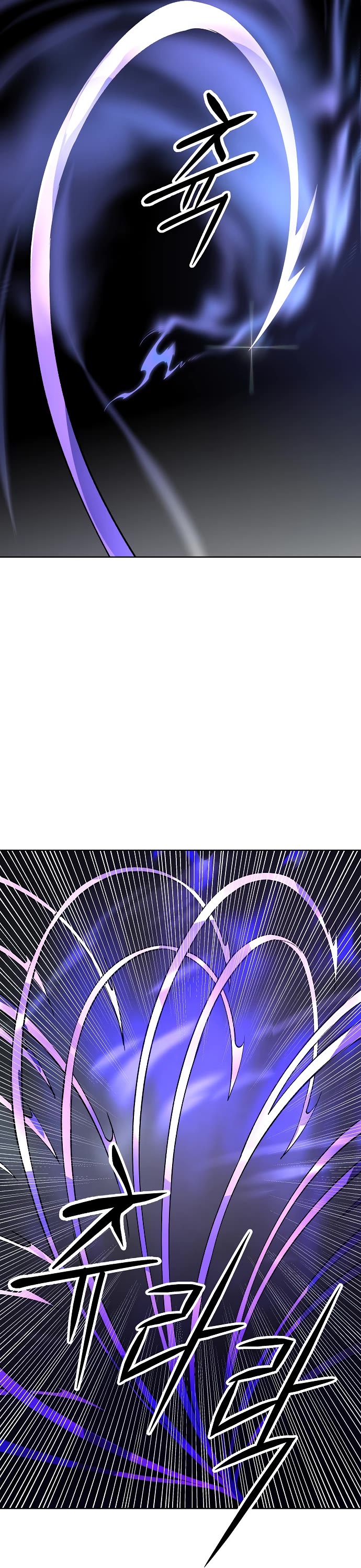 Cosmic Heavenly Demon 3077 chapter 75 page 10