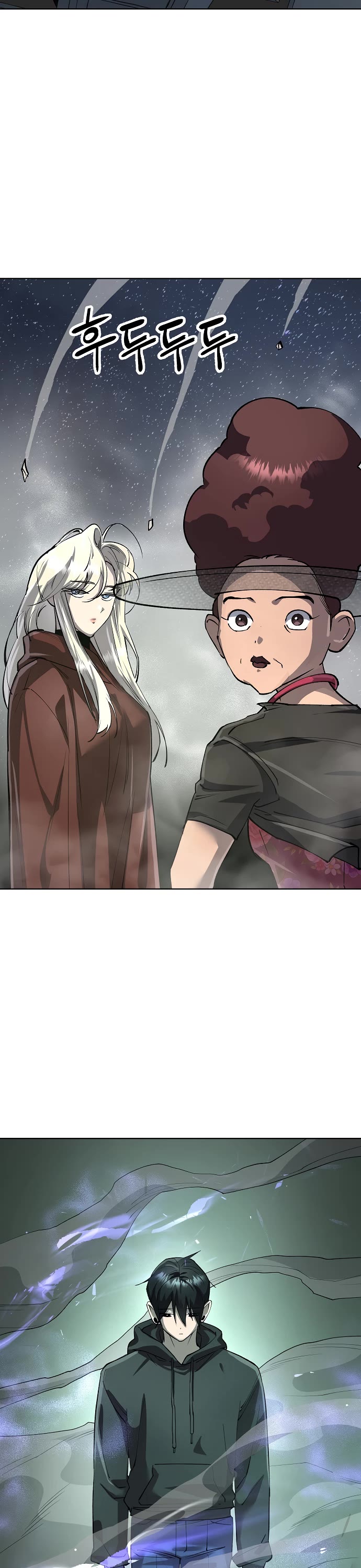 Cosmic Heavenly Demon 3077 chapter 75 page 25