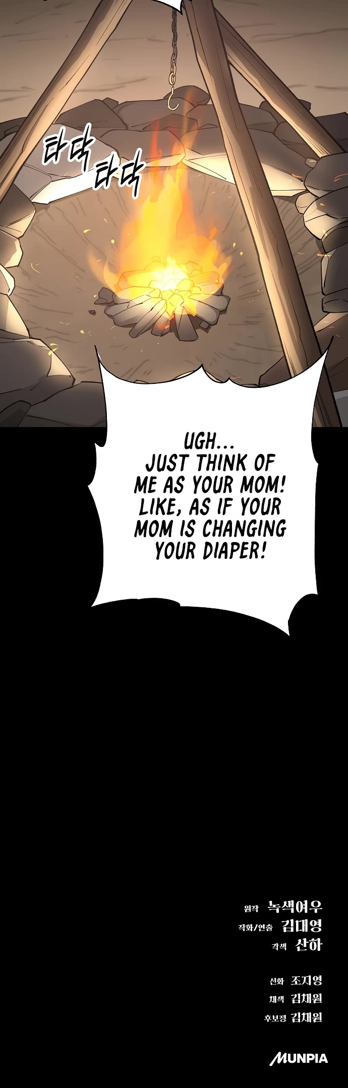 Cosmic Heavenly Demon 3077 chapter 75 page 62