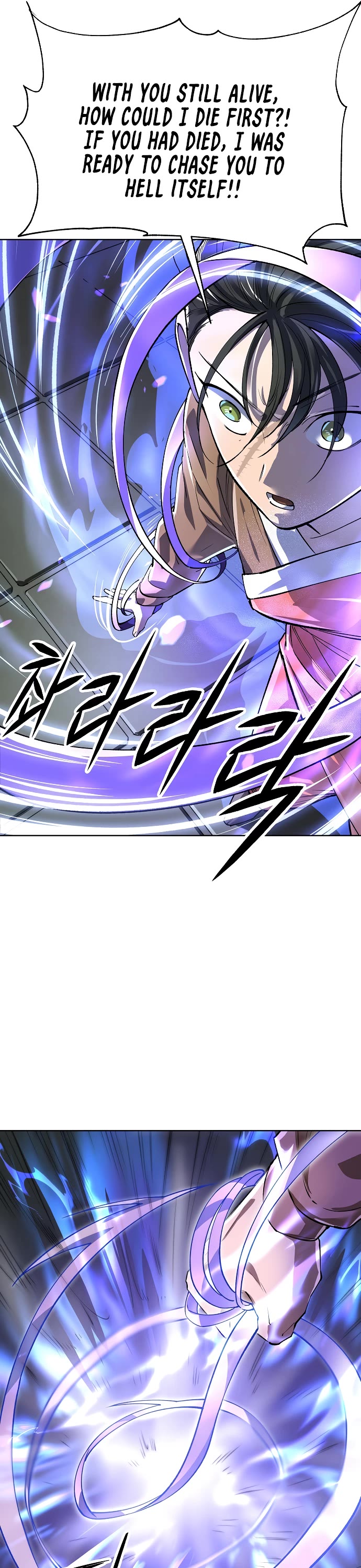 Cosmic Heavenly Demon 3077 chapter 75 page 7