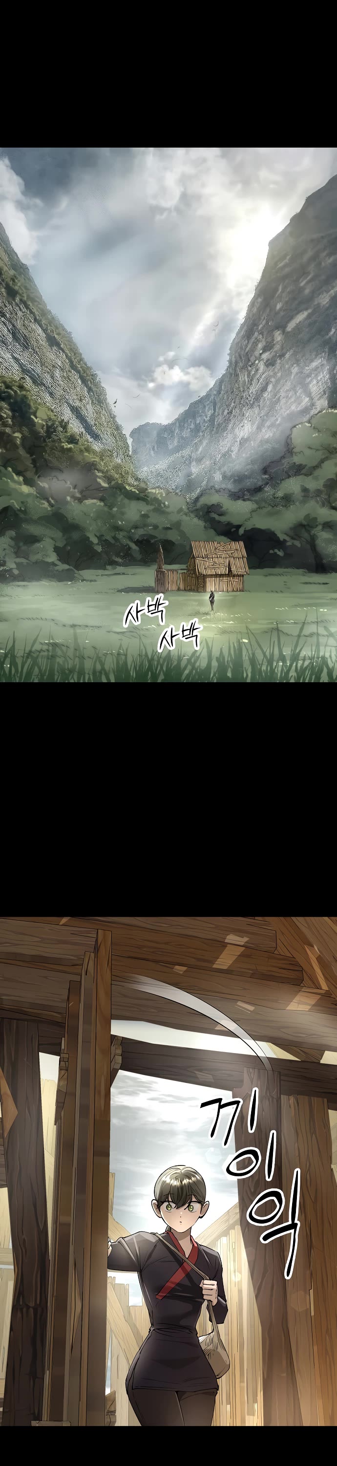 Cosmic Heavenly Demon 3077 chapter 76 page 2