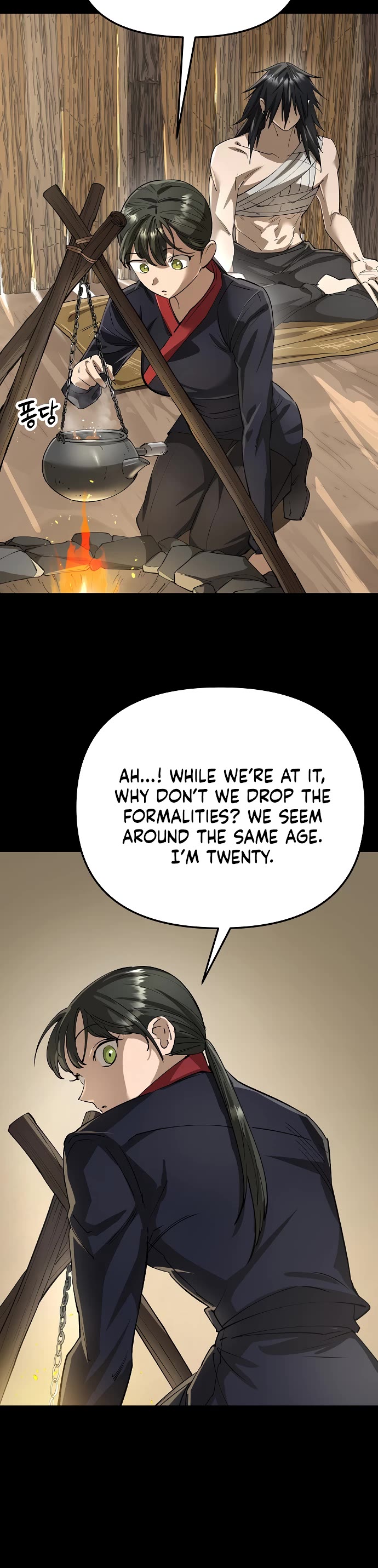 Cosmic Heavenly Demon 3077 chapter 76 page 6