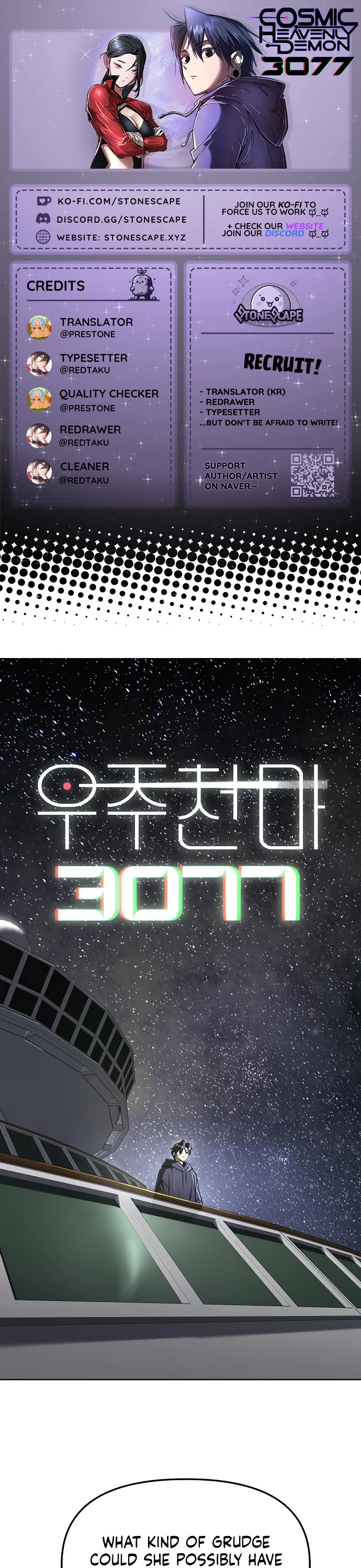 Cosmic Heavenly Demon 3077 chapter 77 page 1