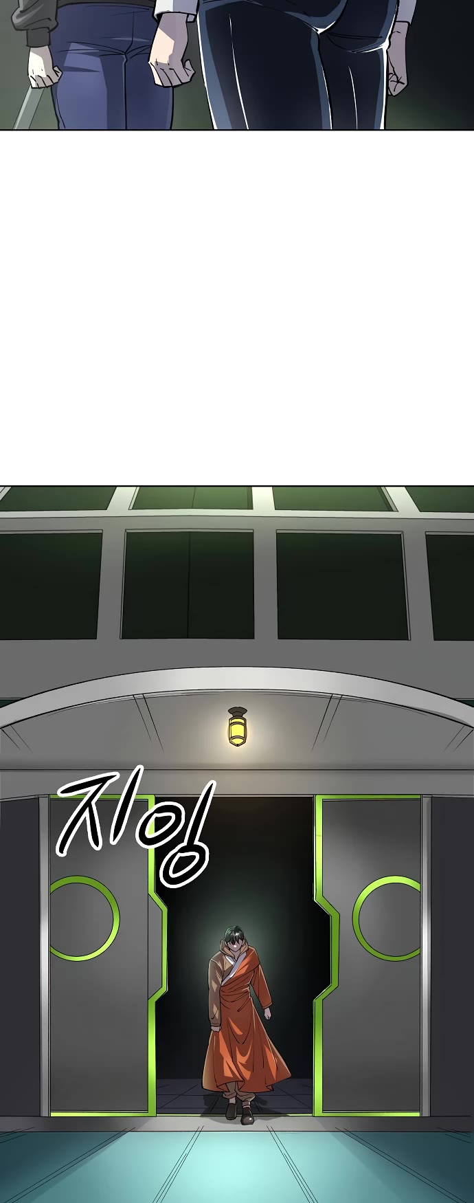 Cosmic Heavenly Demon 3077 chapter 77 page 15