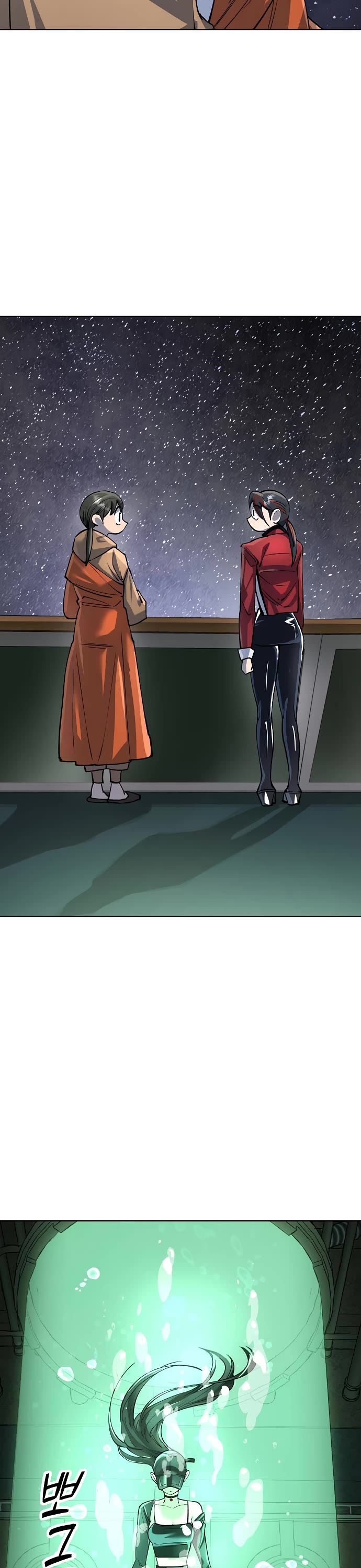 Cosmic Heavenly Demon 3077 chapter 77 page 37