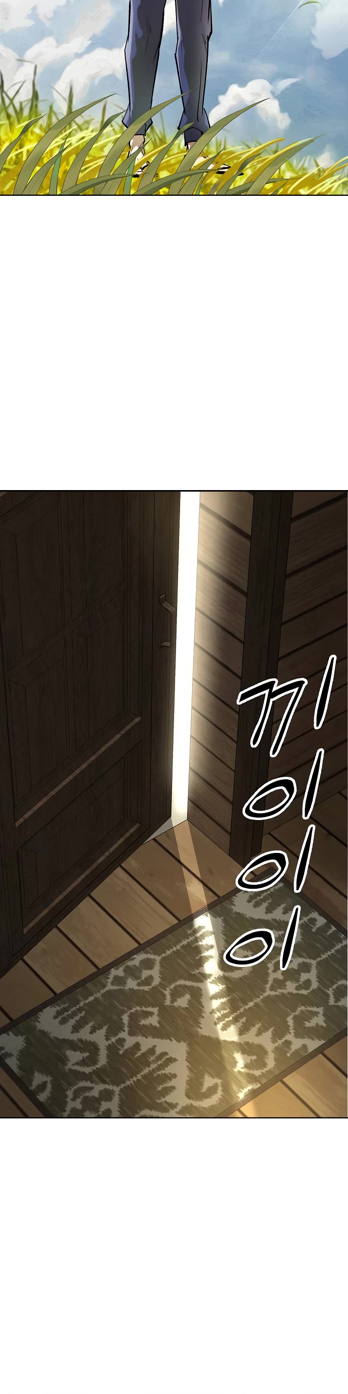 Cosmic Heavenly Demon 3077 chapter 77 page 60