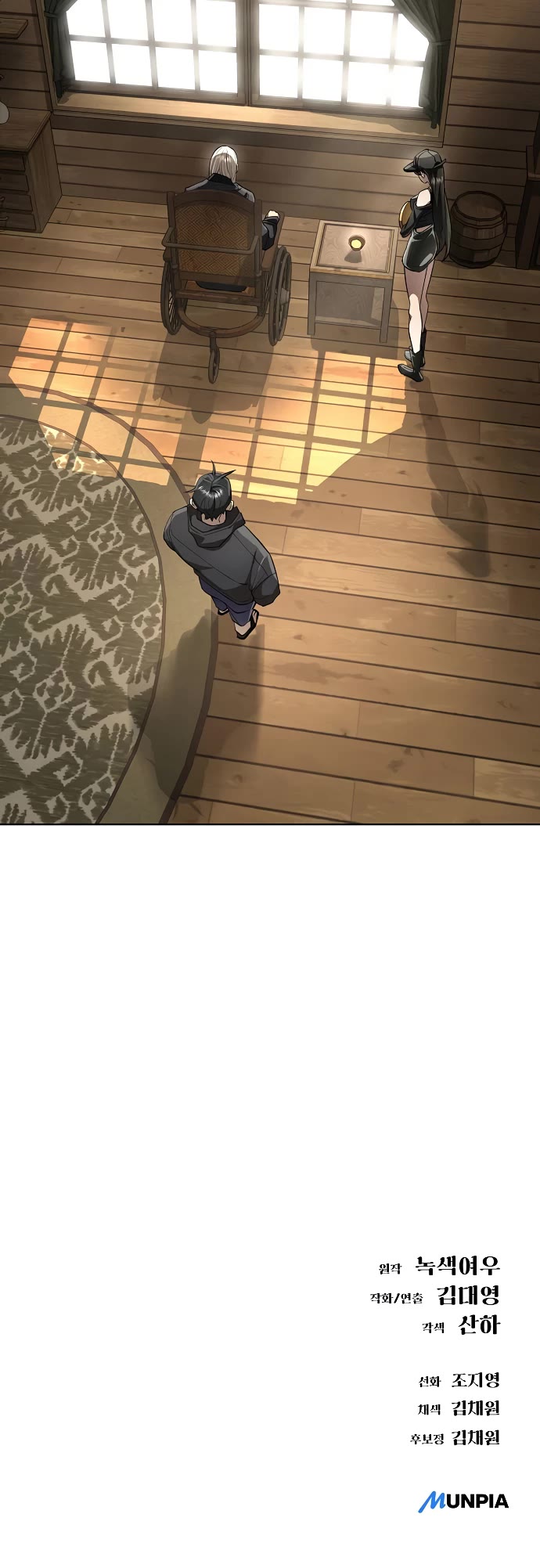 Cosmic Heavenly Demon 3077 chapter 77 page 68