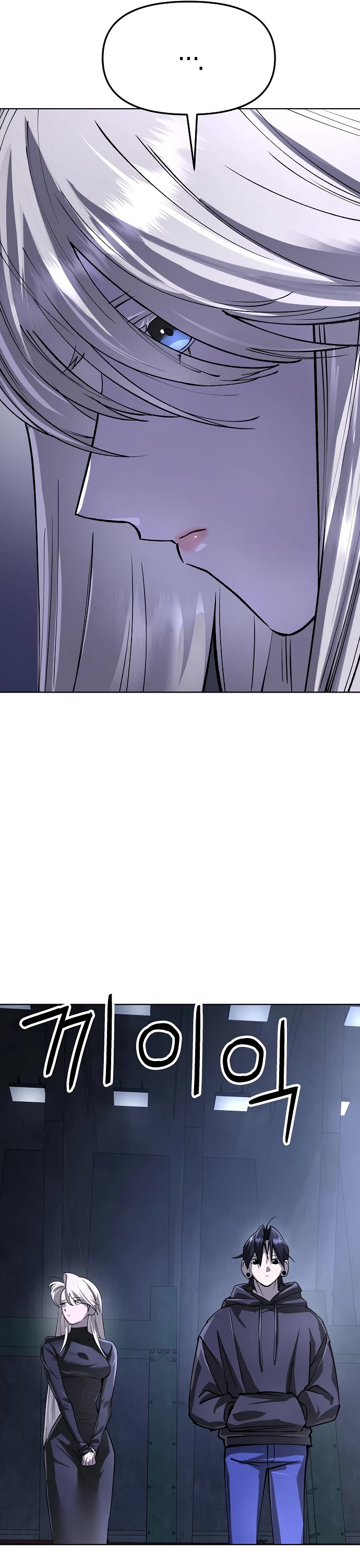 Cosmic Heavenly Demon 3077 chapter 78 page 33