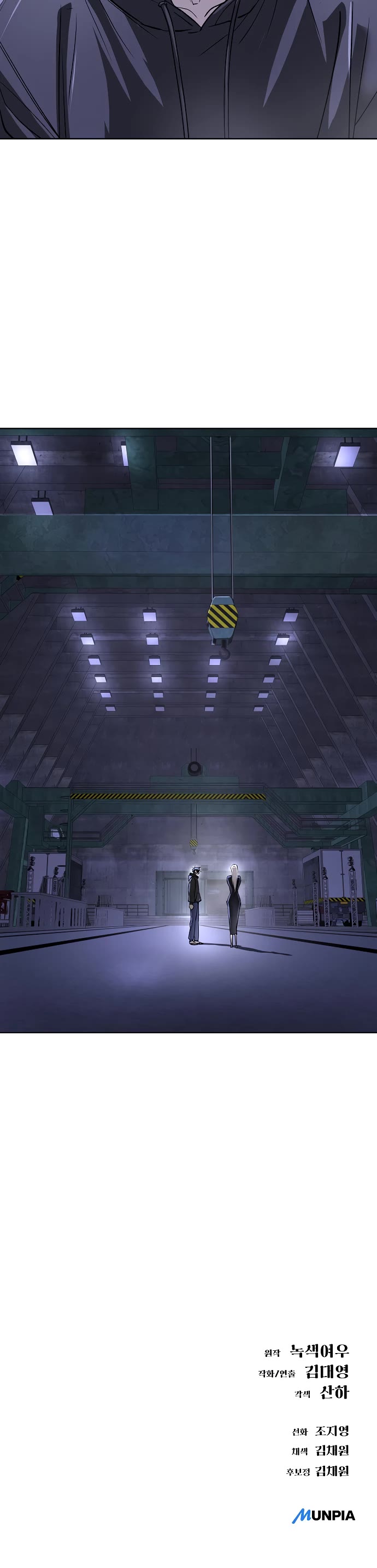 Cosmic Heavenly Demon 3077 chapter 78 page 56