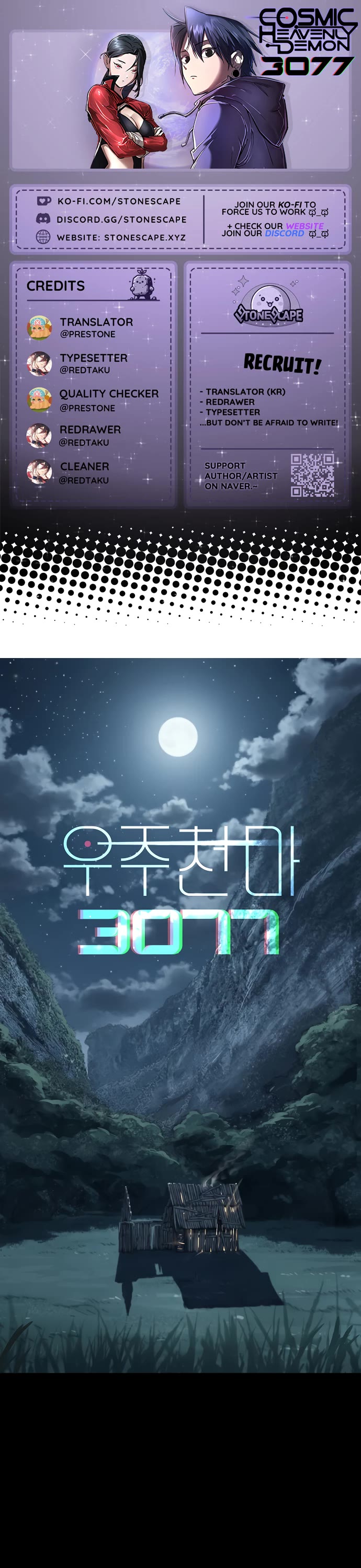 Cosmic Heavenly Demon 3077 chapter 79 page 1