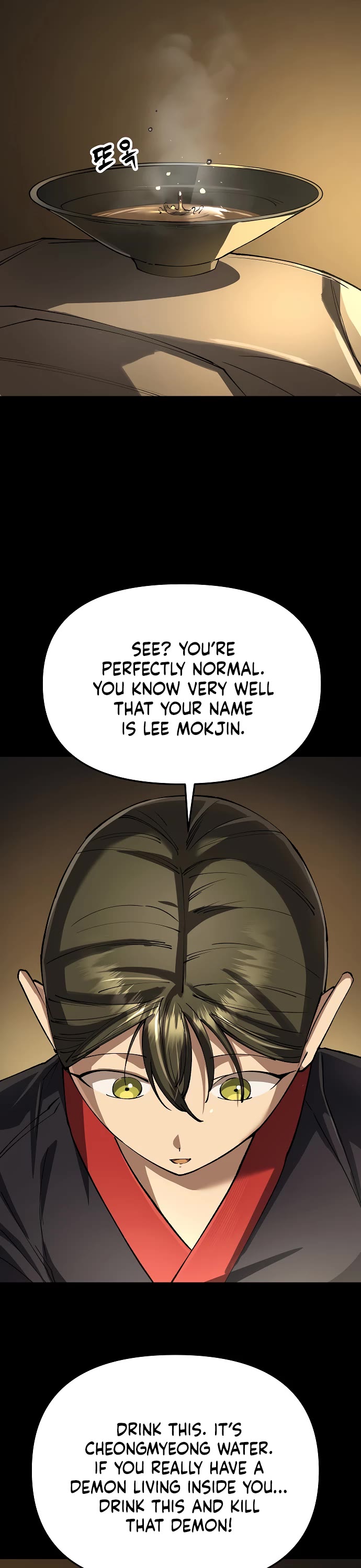 Cosmic Heavenly Demon 3077 chapter 79 page 18