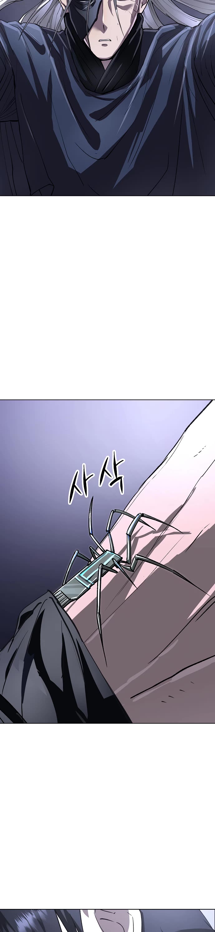 Cosmic Heavenly Demon 3077 chapter 79 page 42