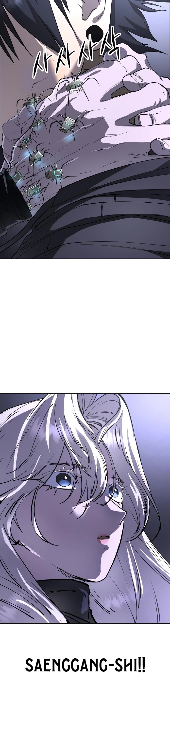 Cosmic Heavenly Demon 3077 chapter 79 page 43