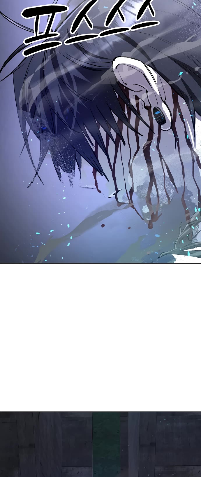 Cosmic Heavenly Demon 3077 chapter 80 page 11