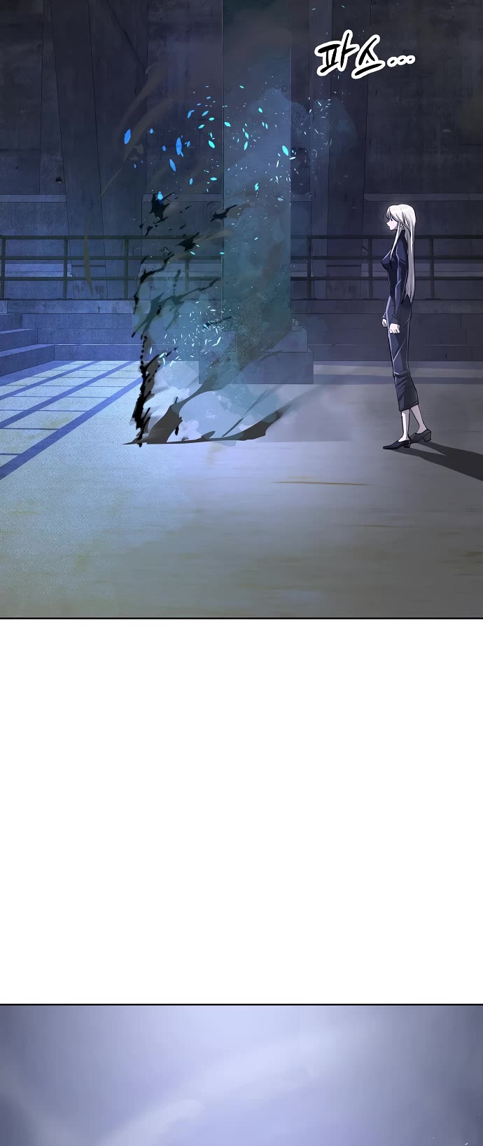 Cosmic Heavenly Demon 3077 chapter 80 page 12