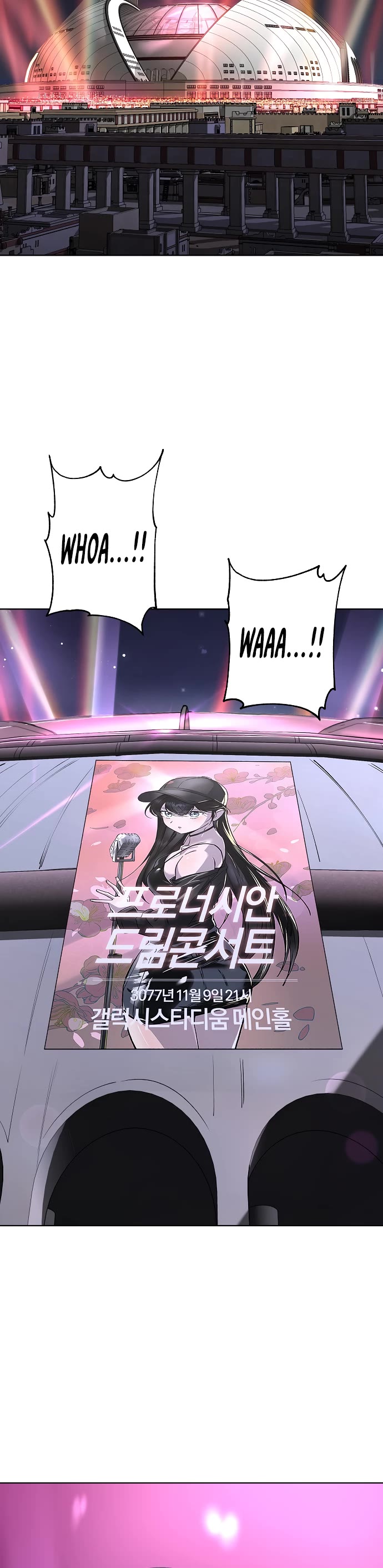 Cosmic Heavenly Demon 3077 chapter 80 page 64