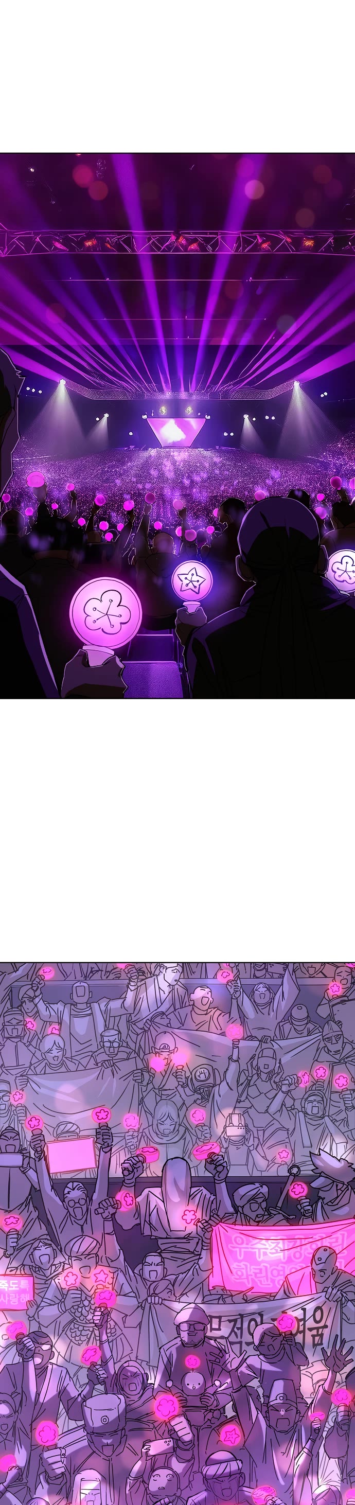 Cosmic Heavenly Demon 3077 chapter 80 page 66