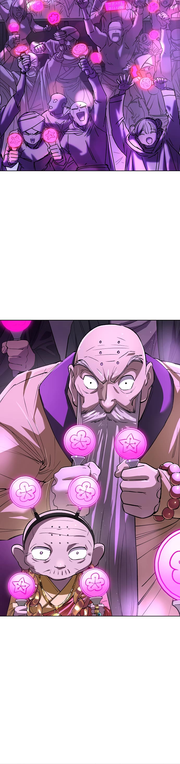 Cosmic Heavenly Demon 3077 chapter 80 page 67