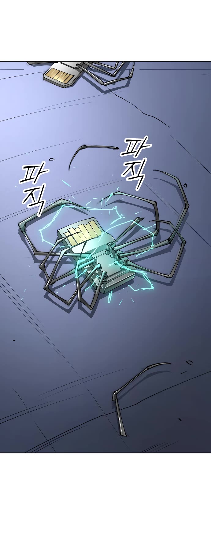 Cosmic Heavenly Demon 3077 chapter 80 page 7