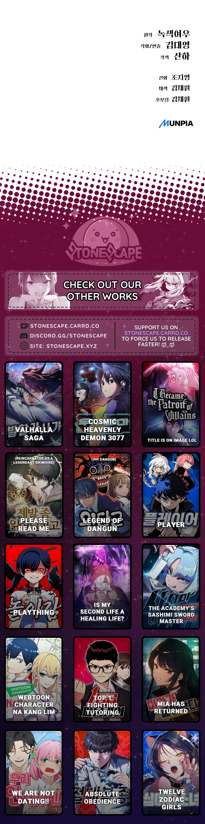 Cosmic Heavenly Demon 3077 chapter 80 page 72