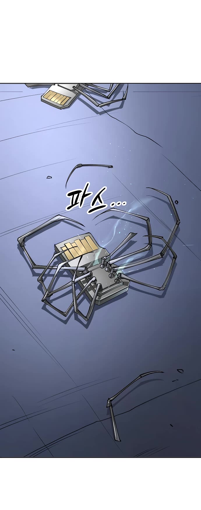 Cosmic Heavenly Demon 3077 chapter 80 page 8