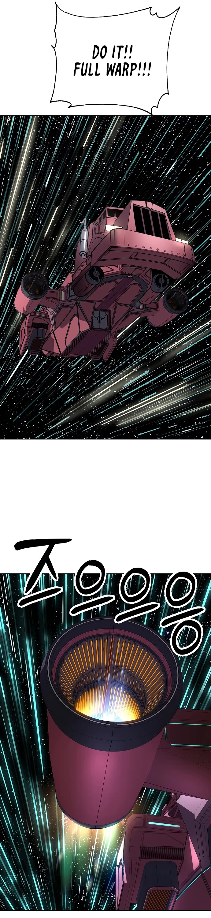 Cosmic Heavenly Demon 3077 chapter 81 page 32