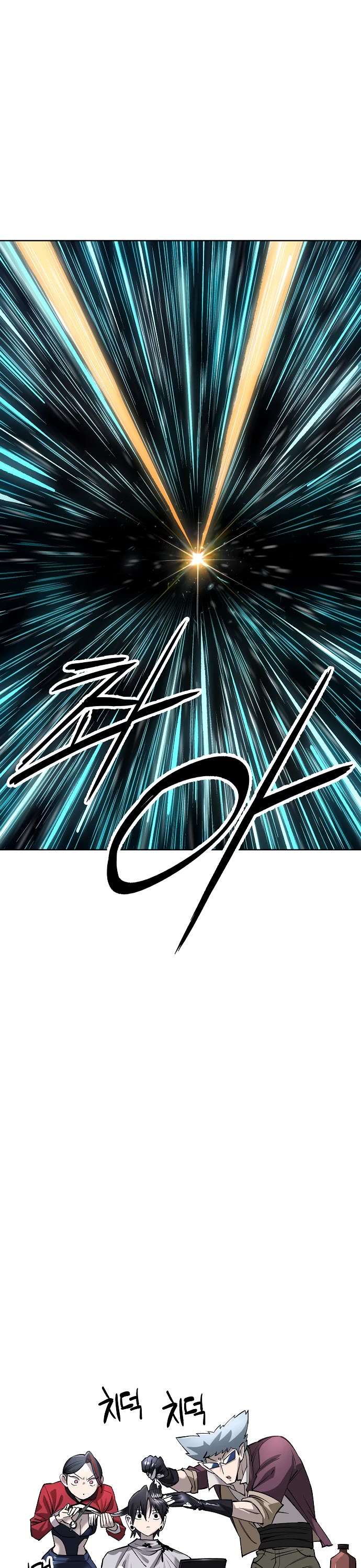 Cosmic Heavenly Demon 3077 chapter 81 page 33