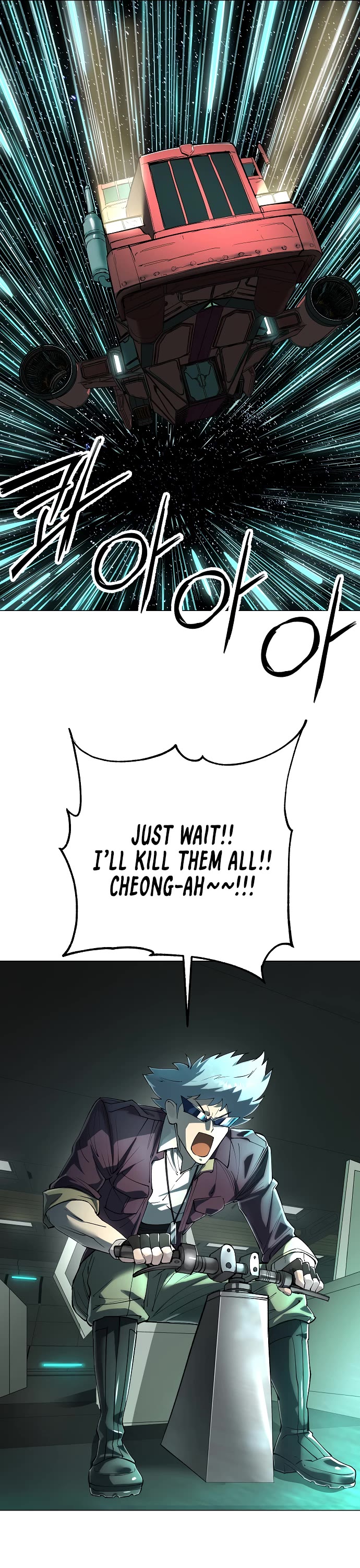 Cosmic Heavenly Demon 3077 chapter 82 page 11