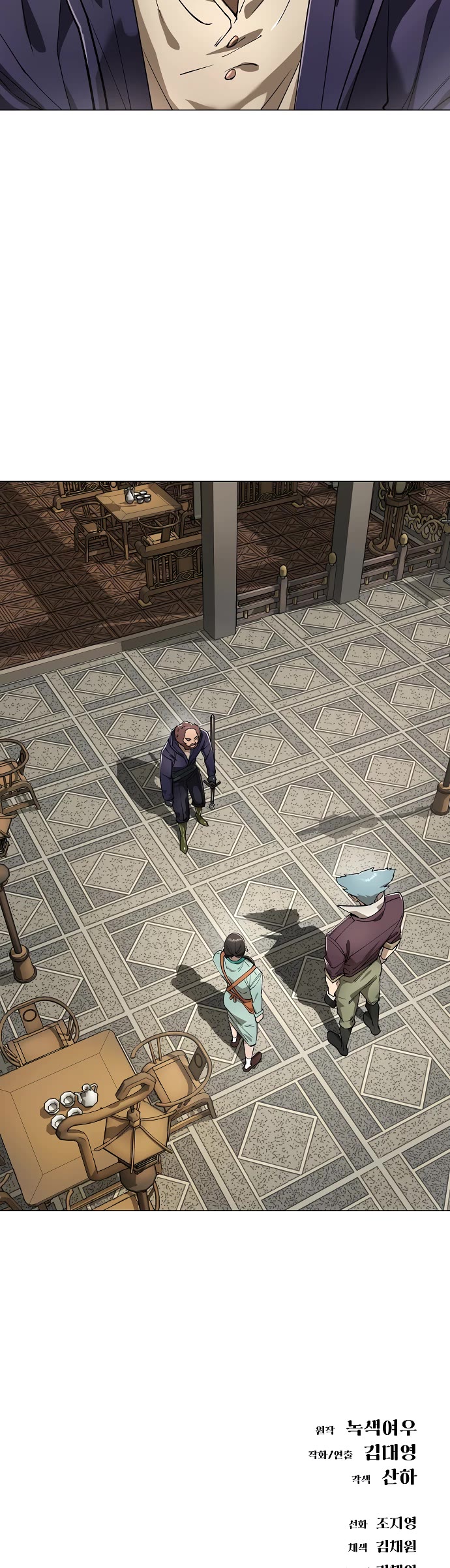 Cosmic Heavenly Demon 3077 chapter 82 page 57