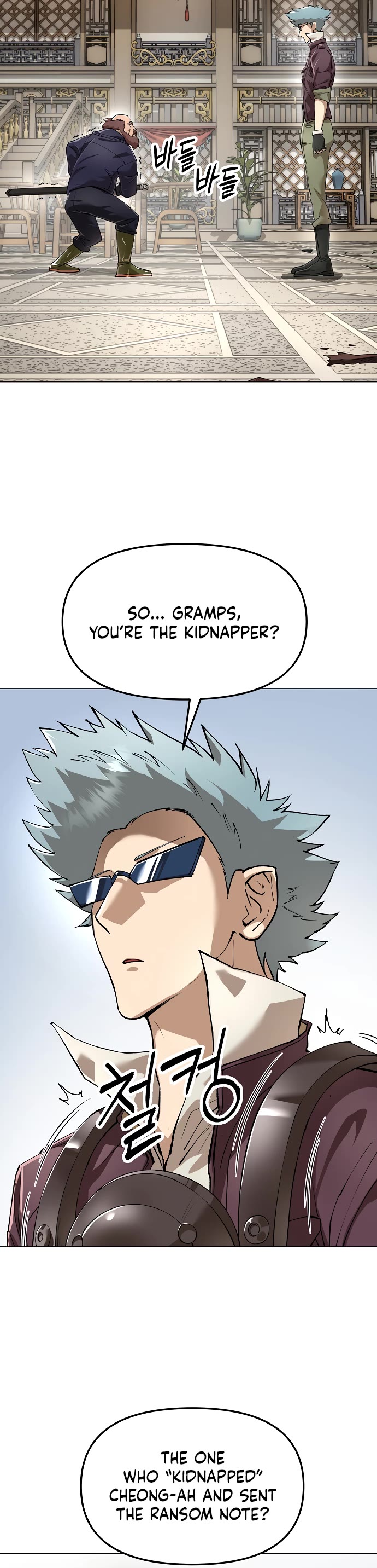 Cosmic Heavenly Demon 3077 chapter 83 page 10