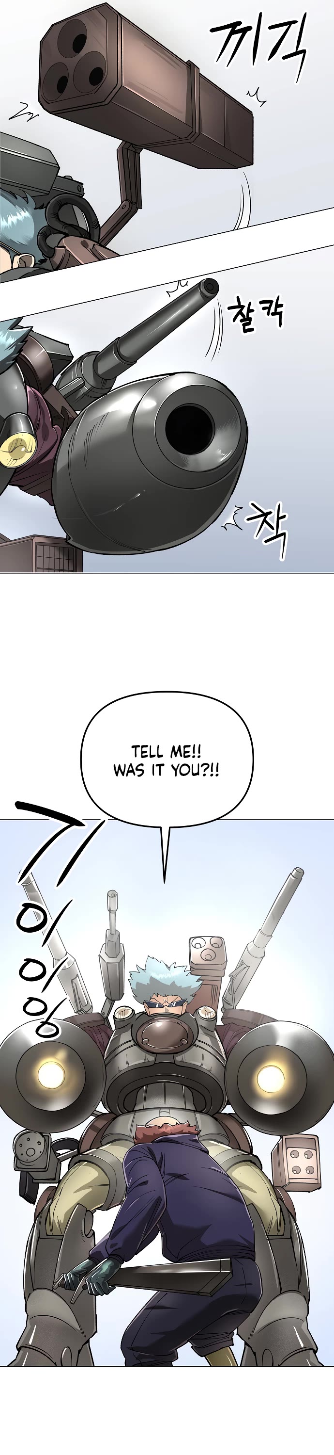 Cosmic Heavenly Demon 3077 chapter 83 page 11