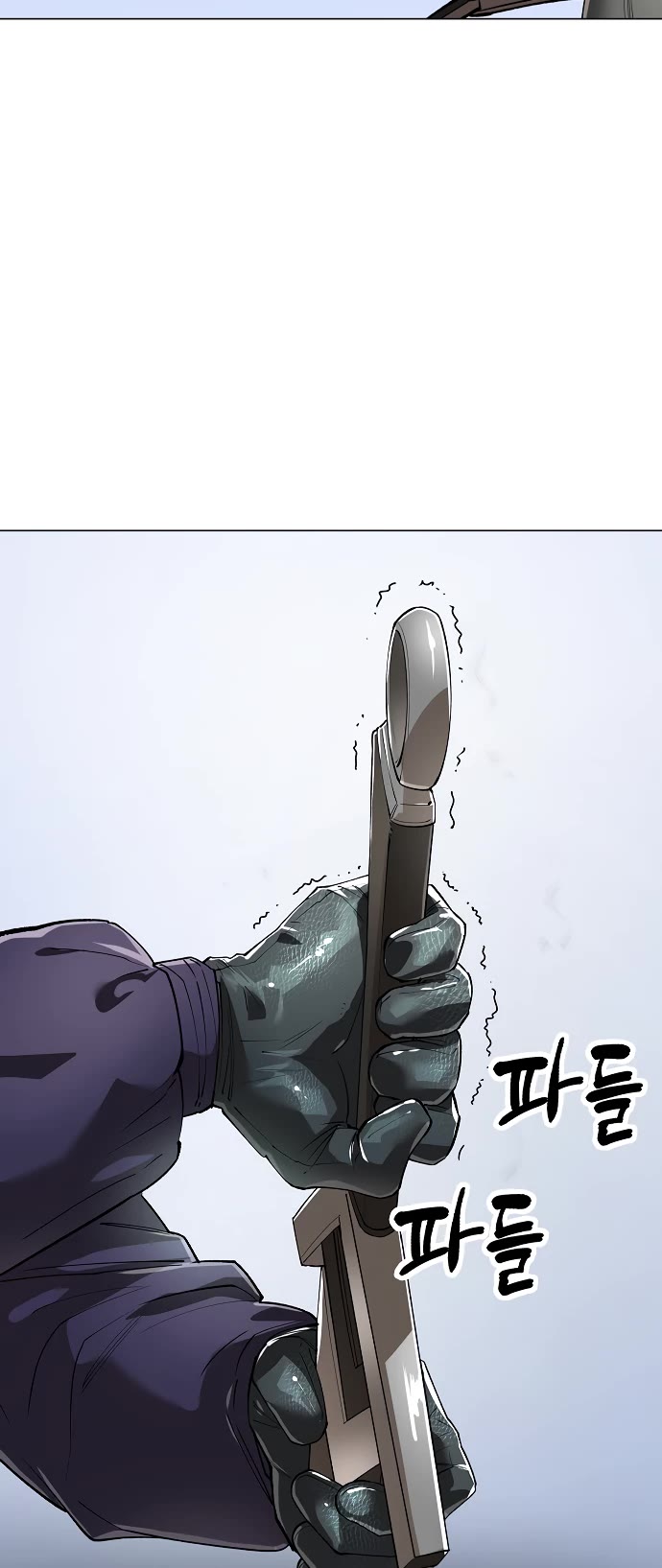 Cosmic Heavenly Demon 3077 chapter 83 page 13