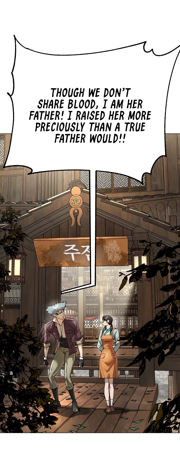 Cosmic Heavenly Demon 3077 chapter 83 page 25