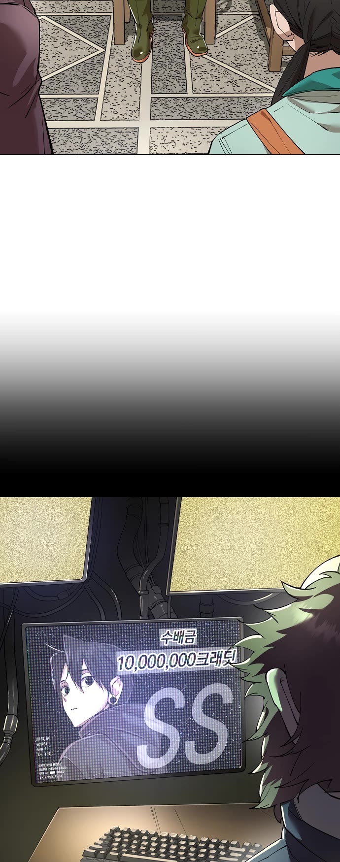 Cosmic Heavenly Demon 3077 chapter 83 page 31