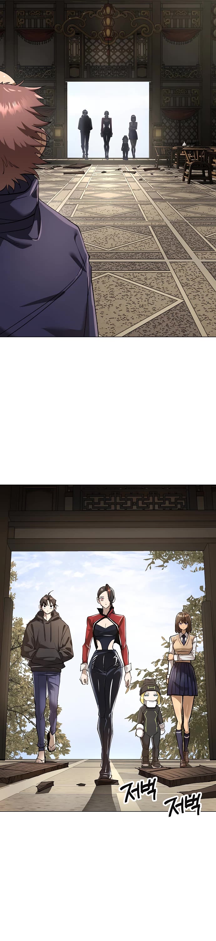 Cosmic Heavenly Demon 3077 chapter 83 page 57