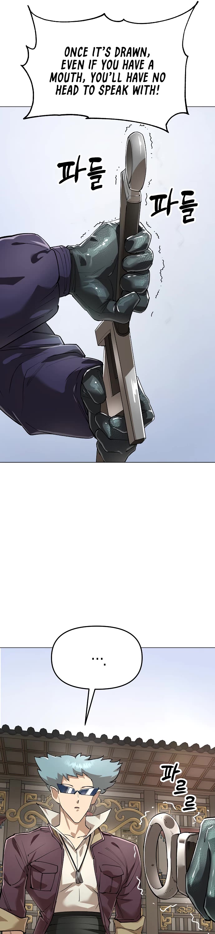 Cosmic Heavenly Demon 3077 chapter 83 page 8