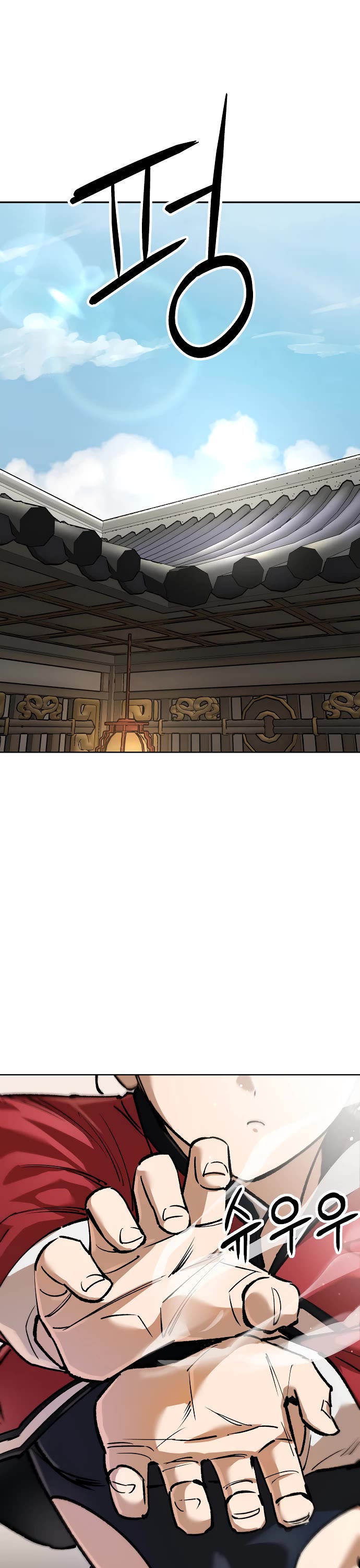 Cosmic Heavenly Demon 3077 chapter 84 page 5