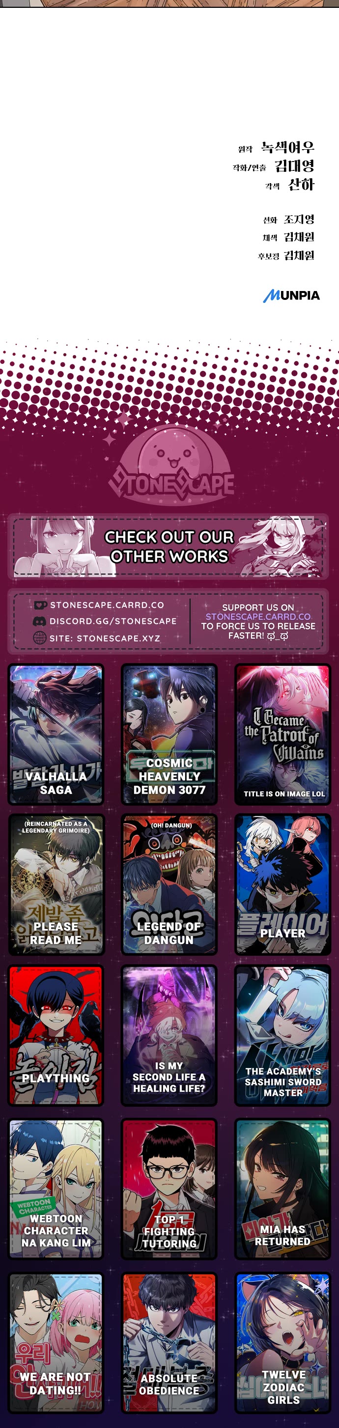 Cosmic Heavenly Demon 3077 chapter 84 page 65