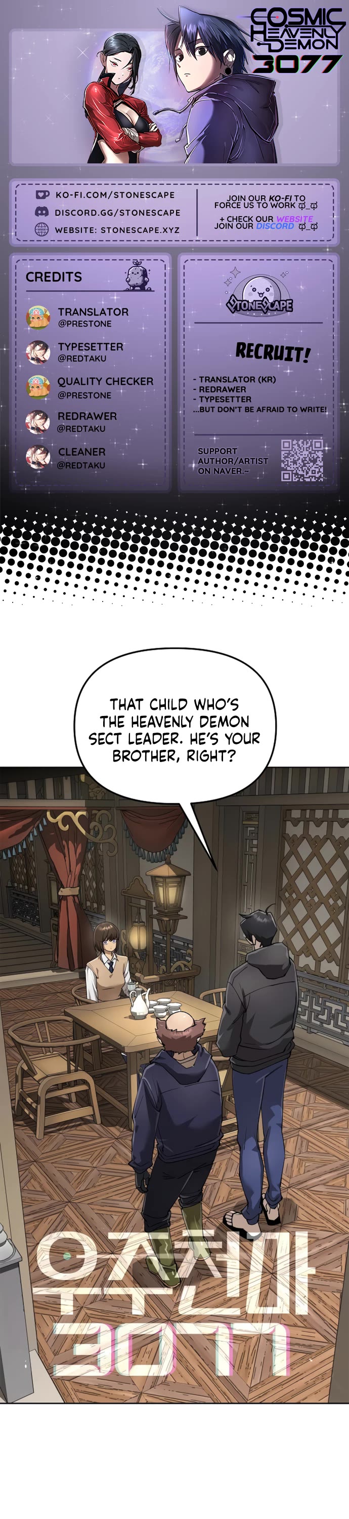 Cosmic Heavenly Demon 3077 chapter 85 page 1