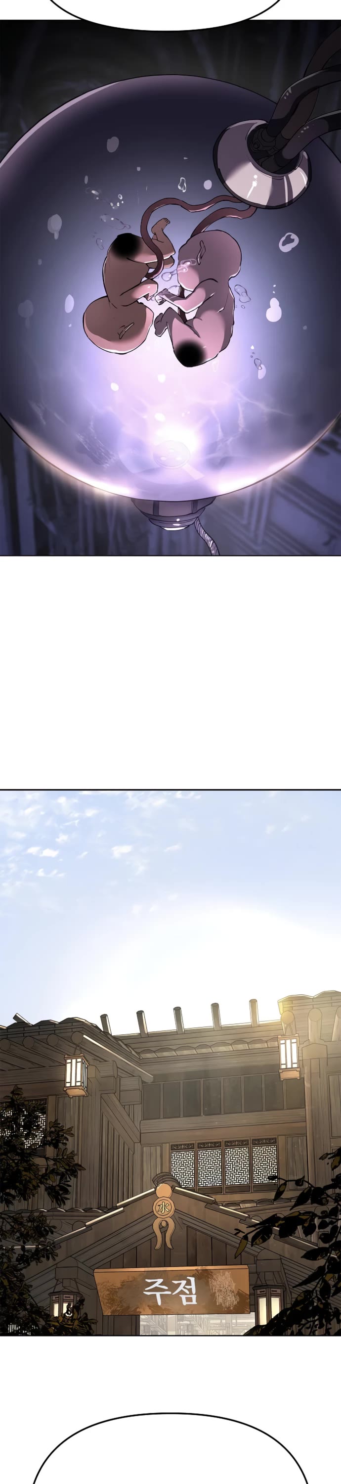 Cosmic Heavenly Demon 3077 chapter 85 page 37