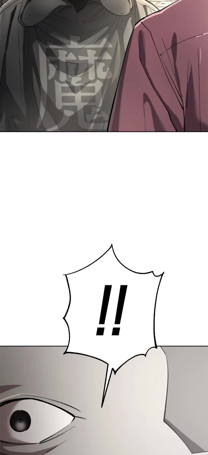 Cosmic Heavenly Demon 3077 chapter 86 page 36