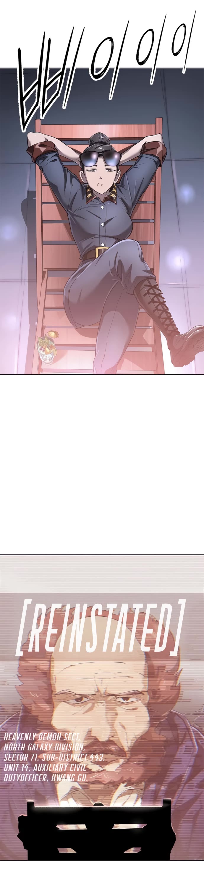 Cosmic Heavenly Demon 3077 chapter 86 page 57