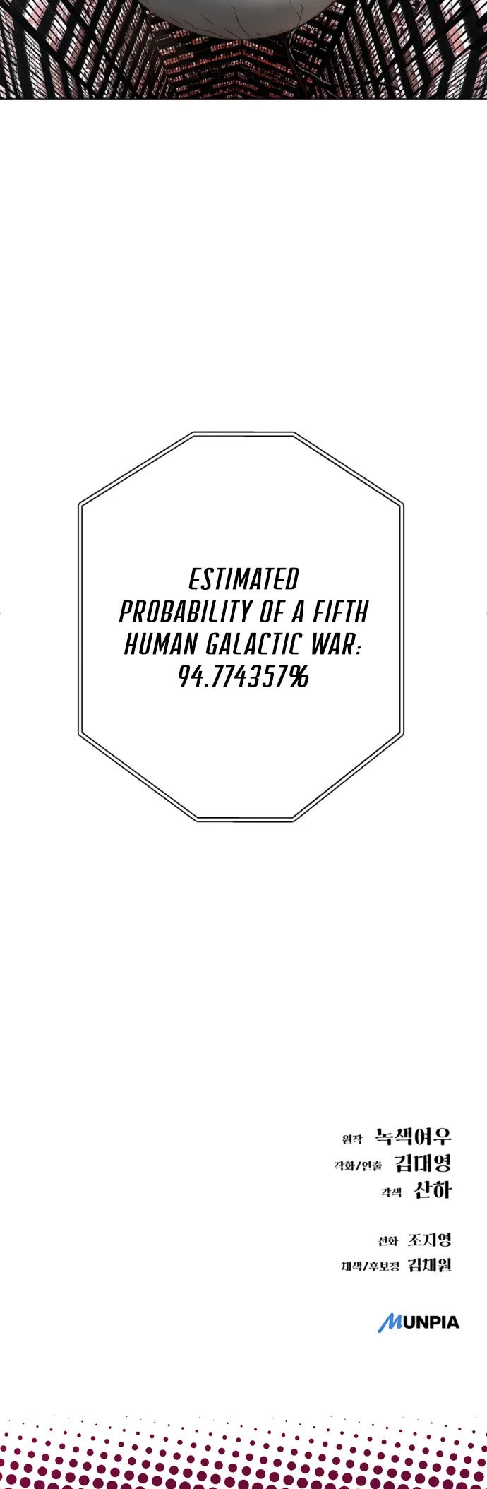 Cosmic Heavenly Demon 3077 chapter 86 page 61