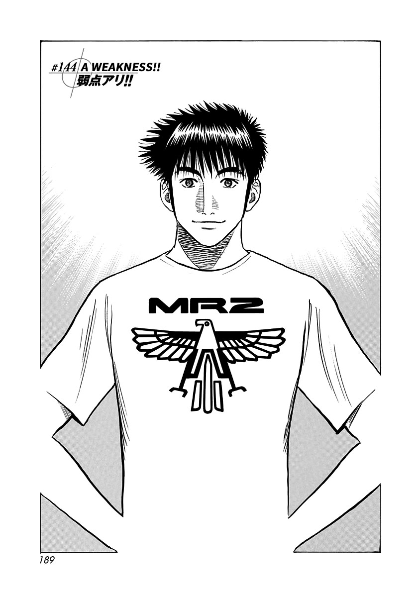 Countach chapter 144 page 1