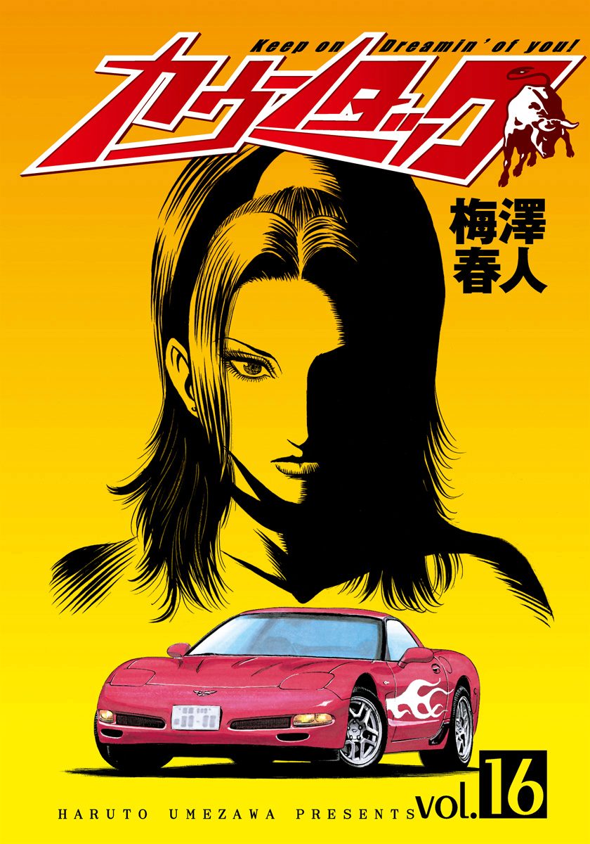 Countach chapter 145 page 2