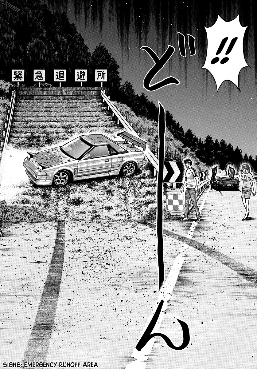 Countach chapter 147 page 6